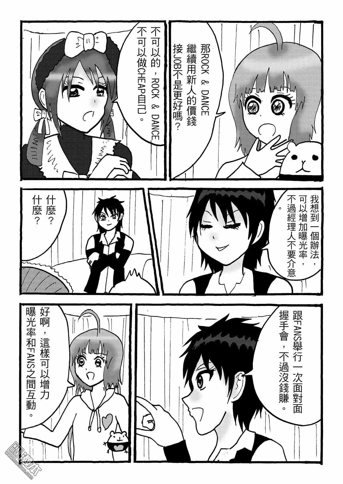 第37话