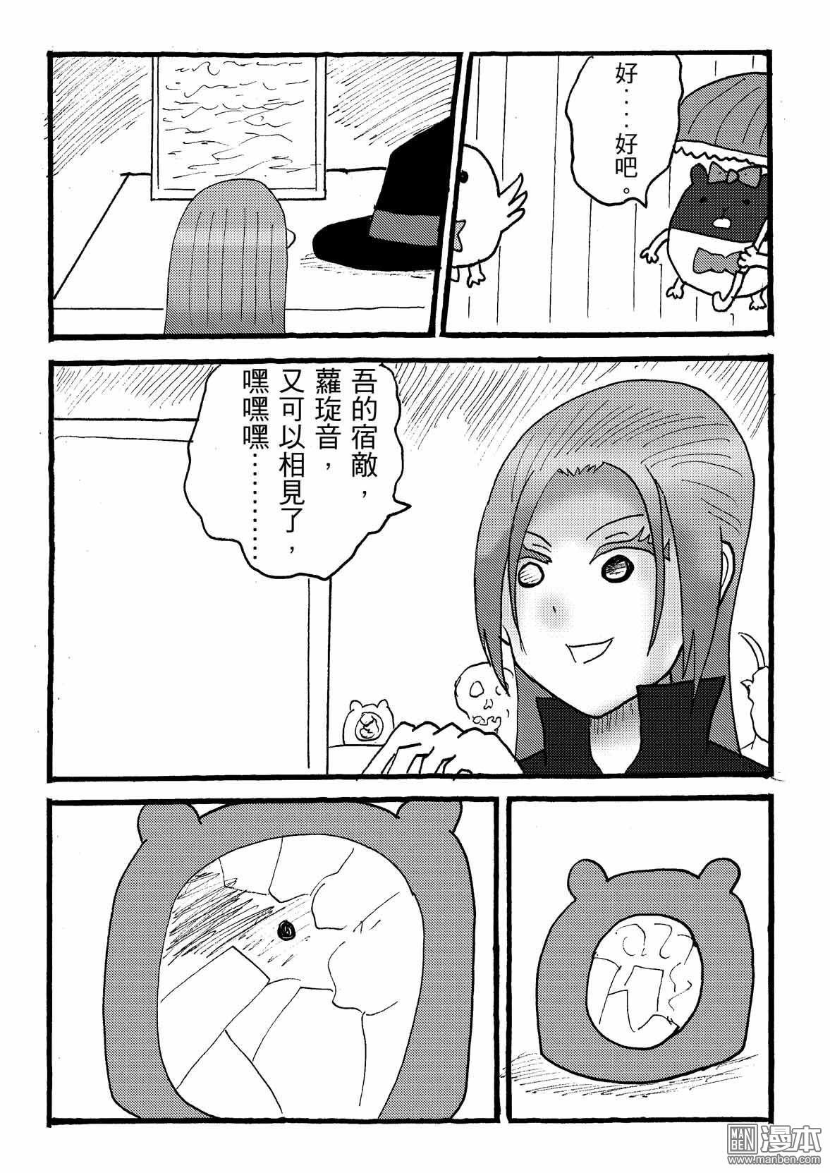 第37话