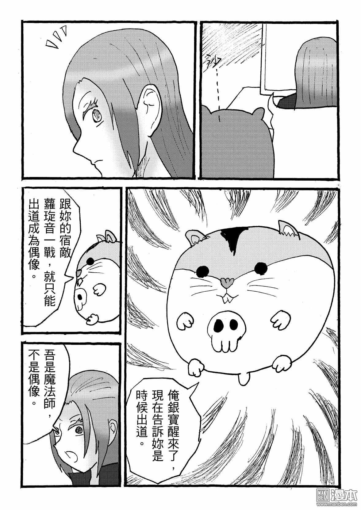 第37话