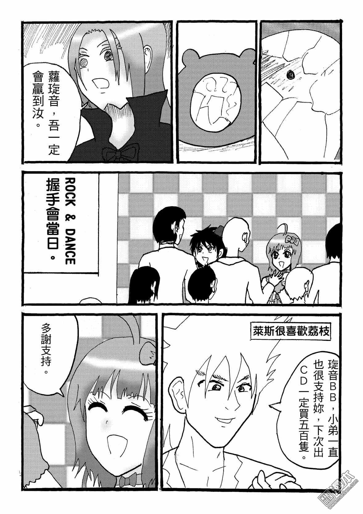 第37话
