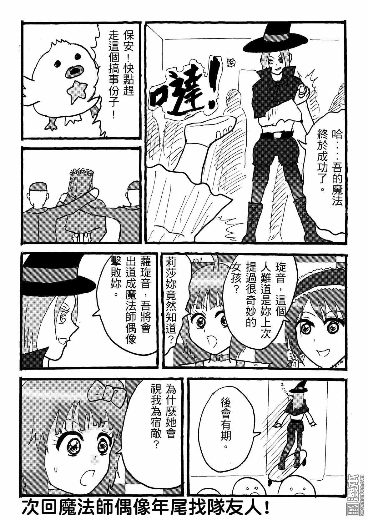 第37话