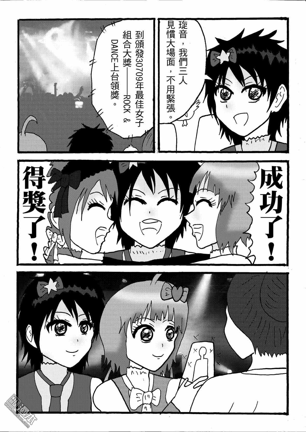 第38话