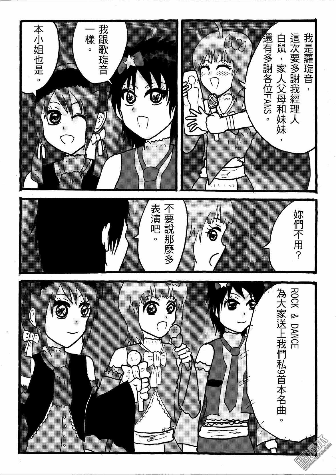 第38话