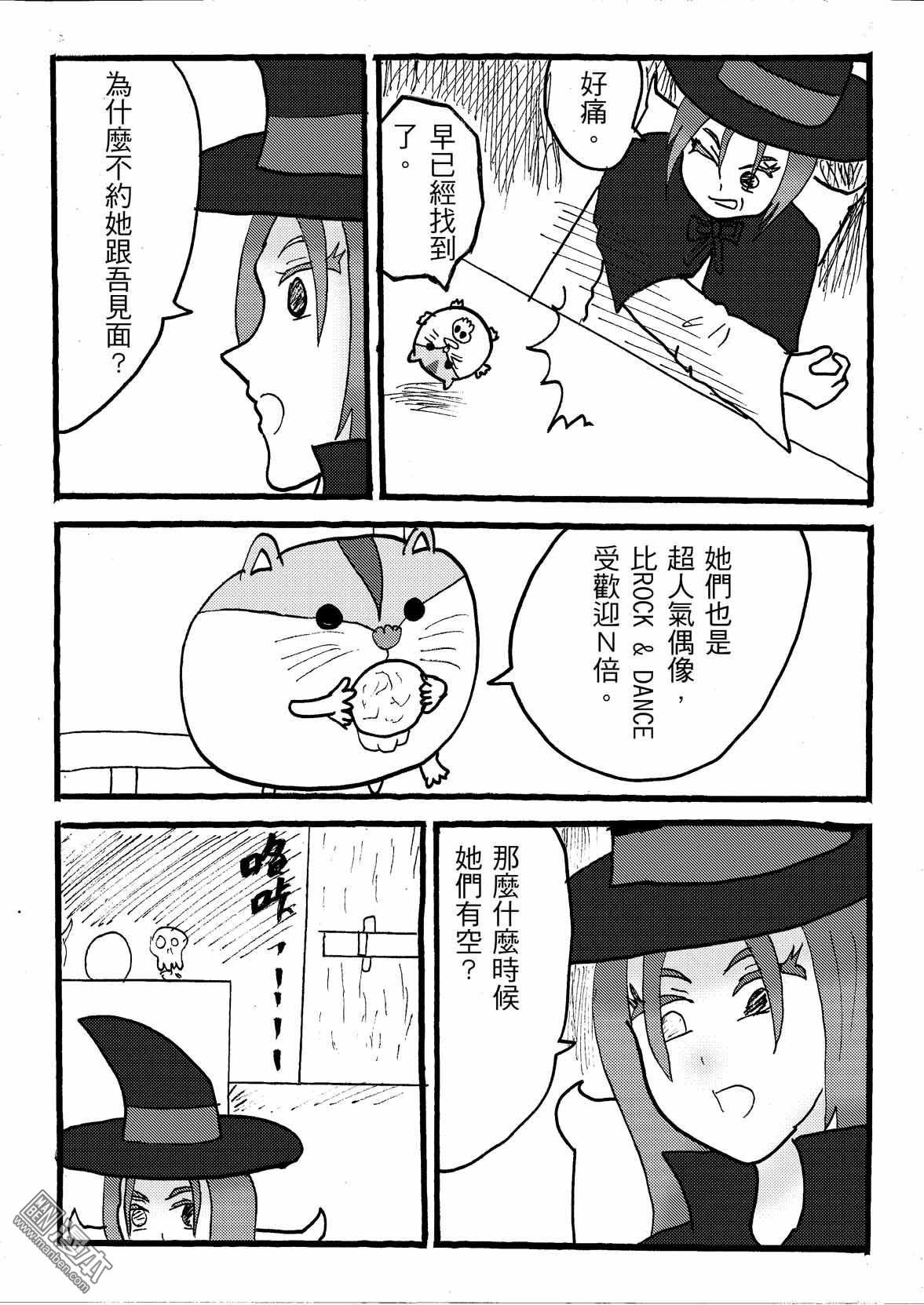 第38话