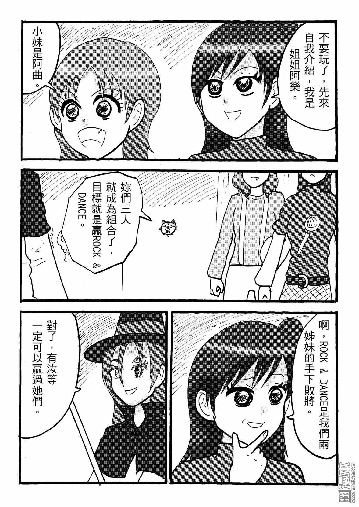 第38话