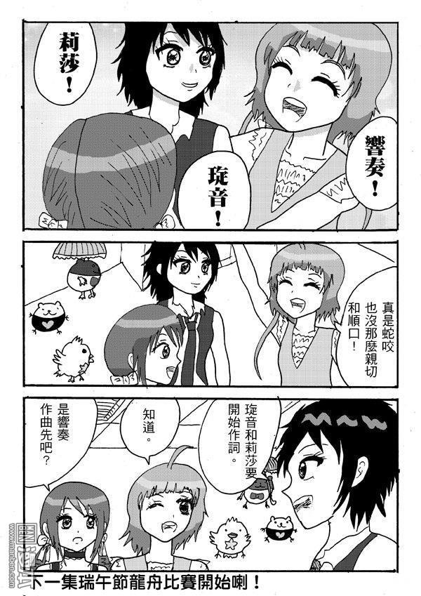 第04话