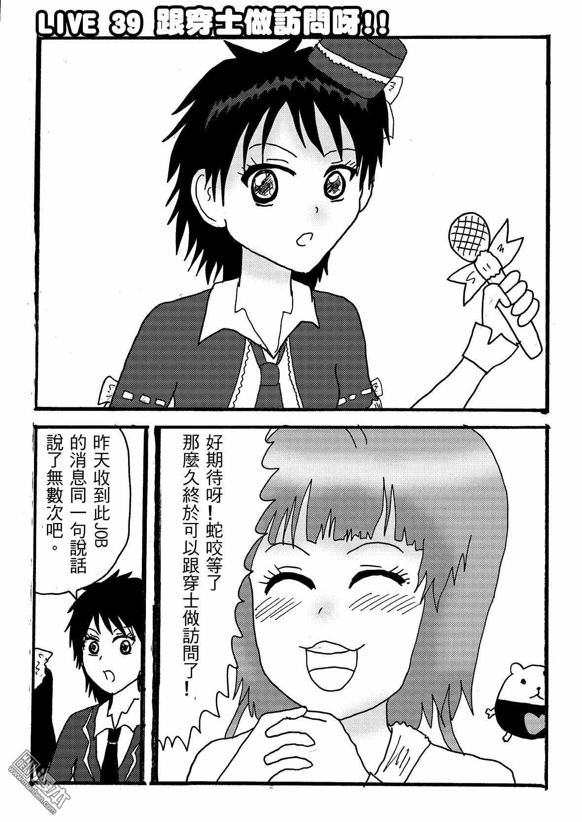 第39话