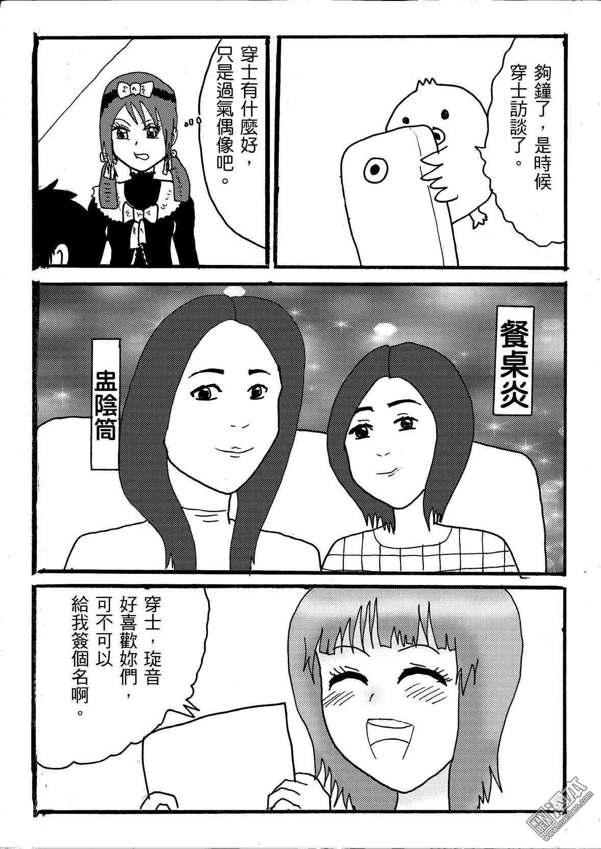 第39话