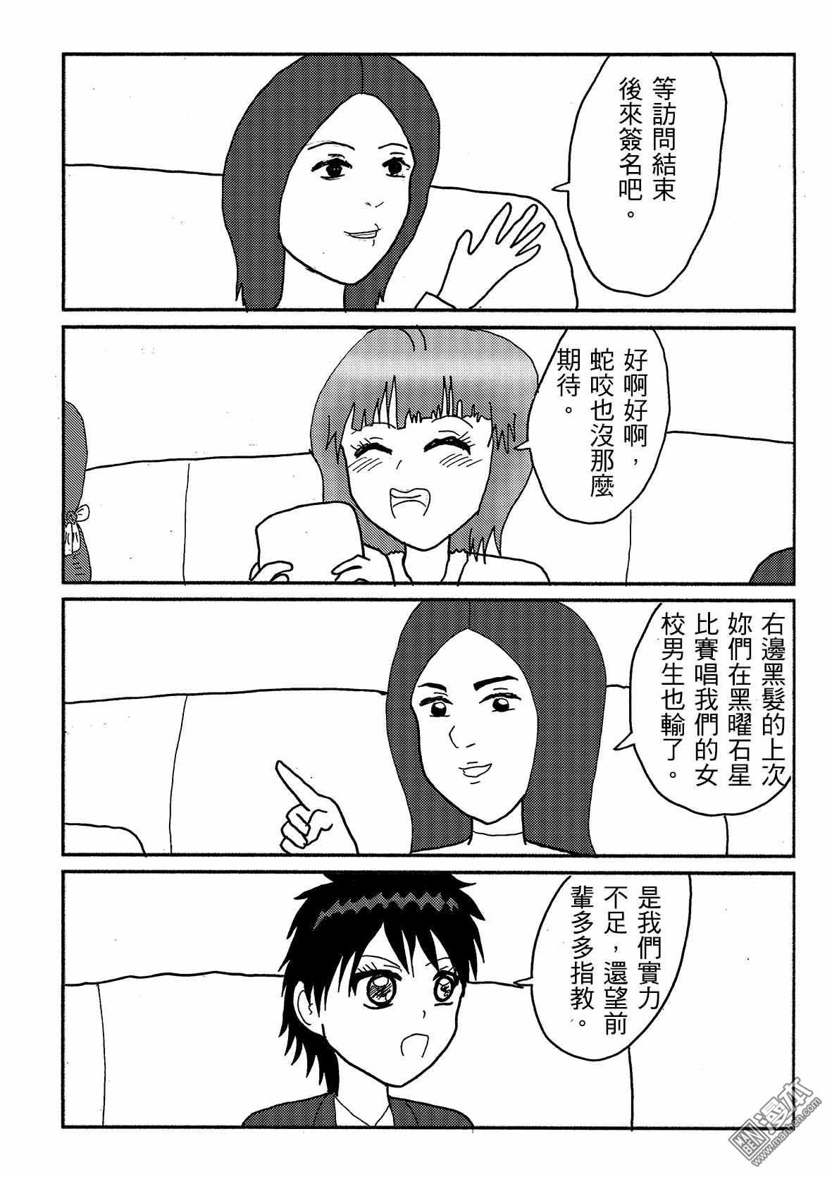 第39话