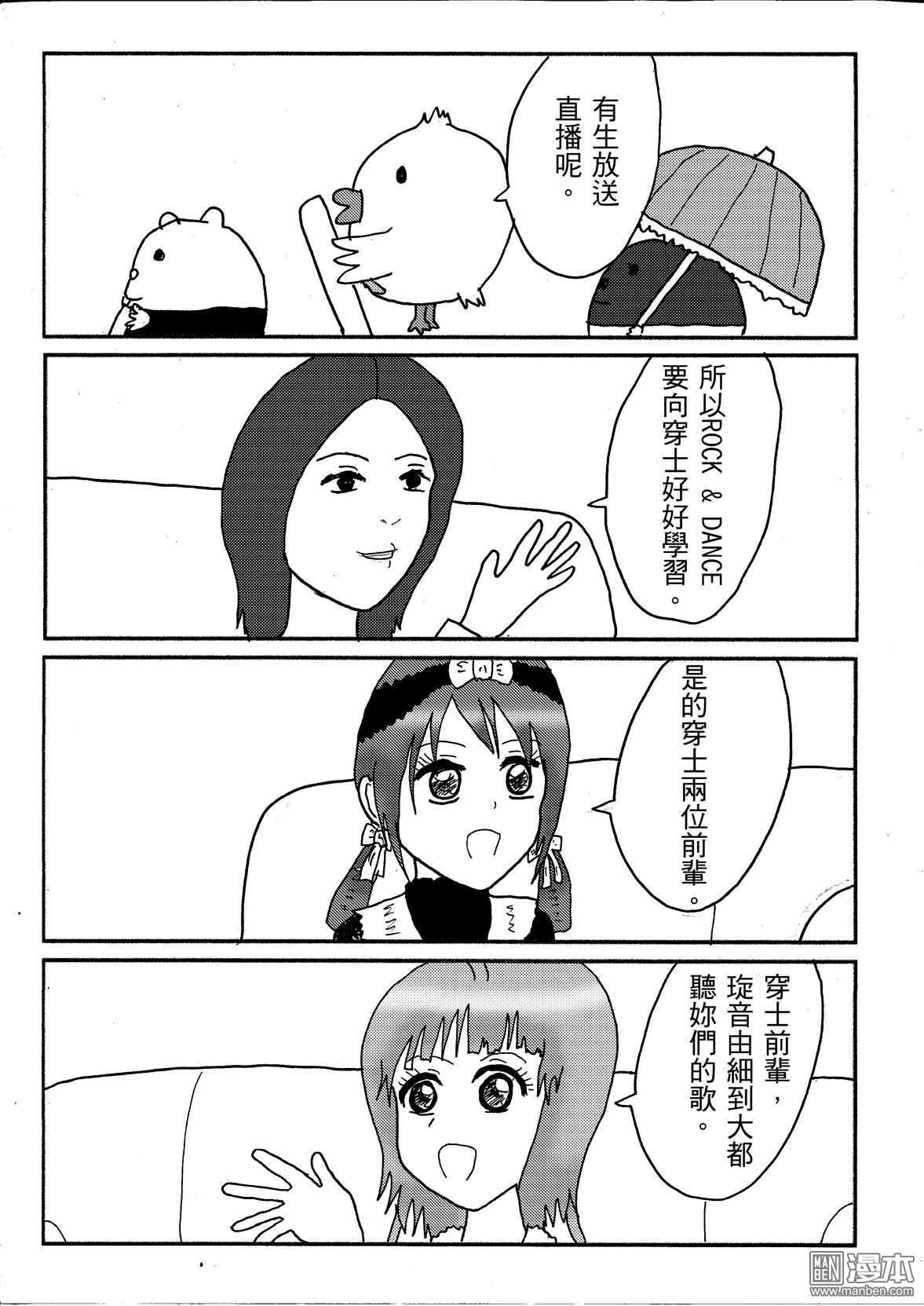 第39话