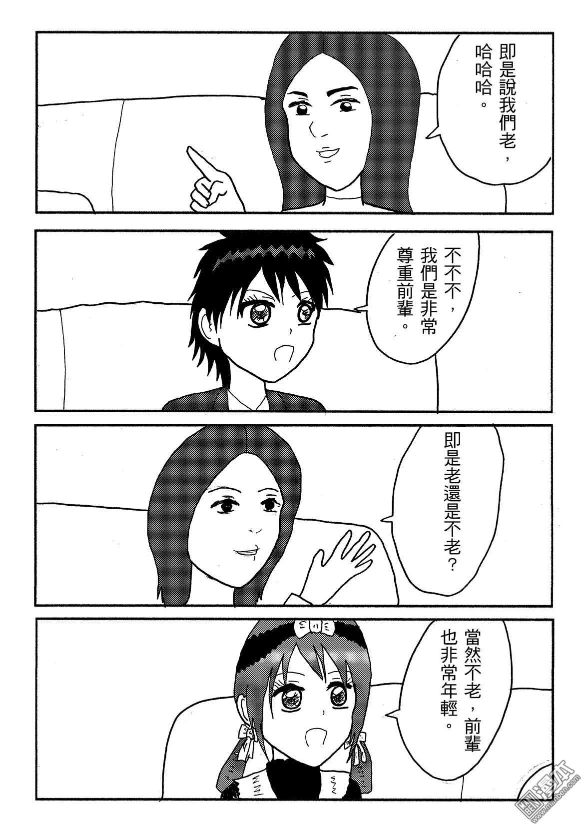 第39话