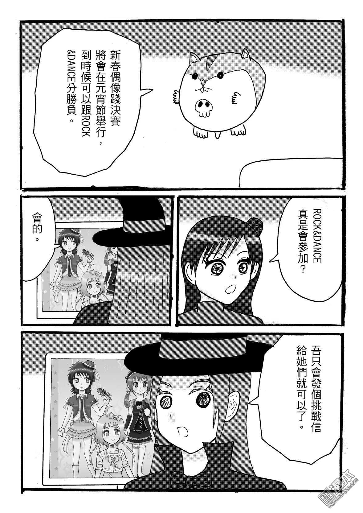 第40话