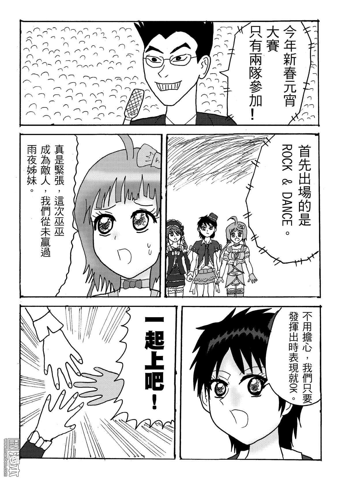 第40话
