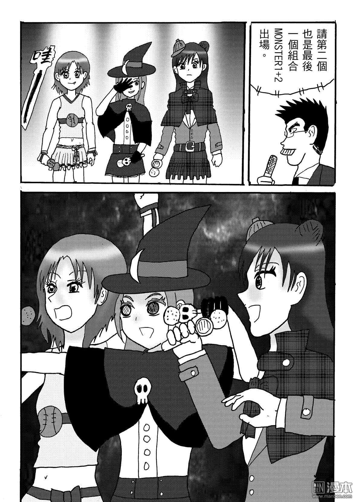 第40话