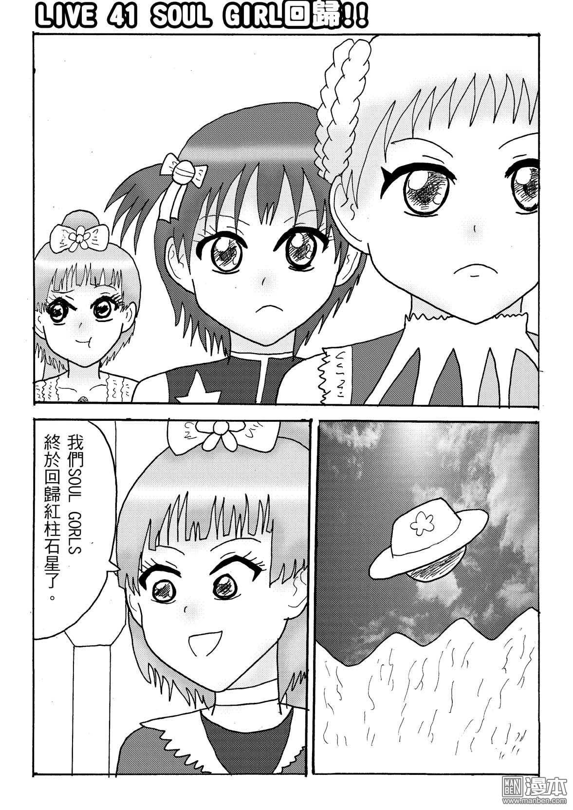第41话