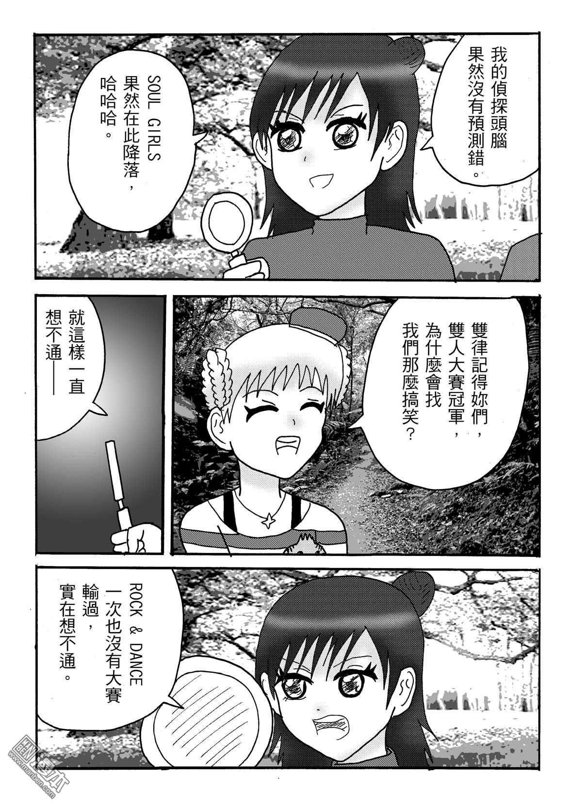 第41话