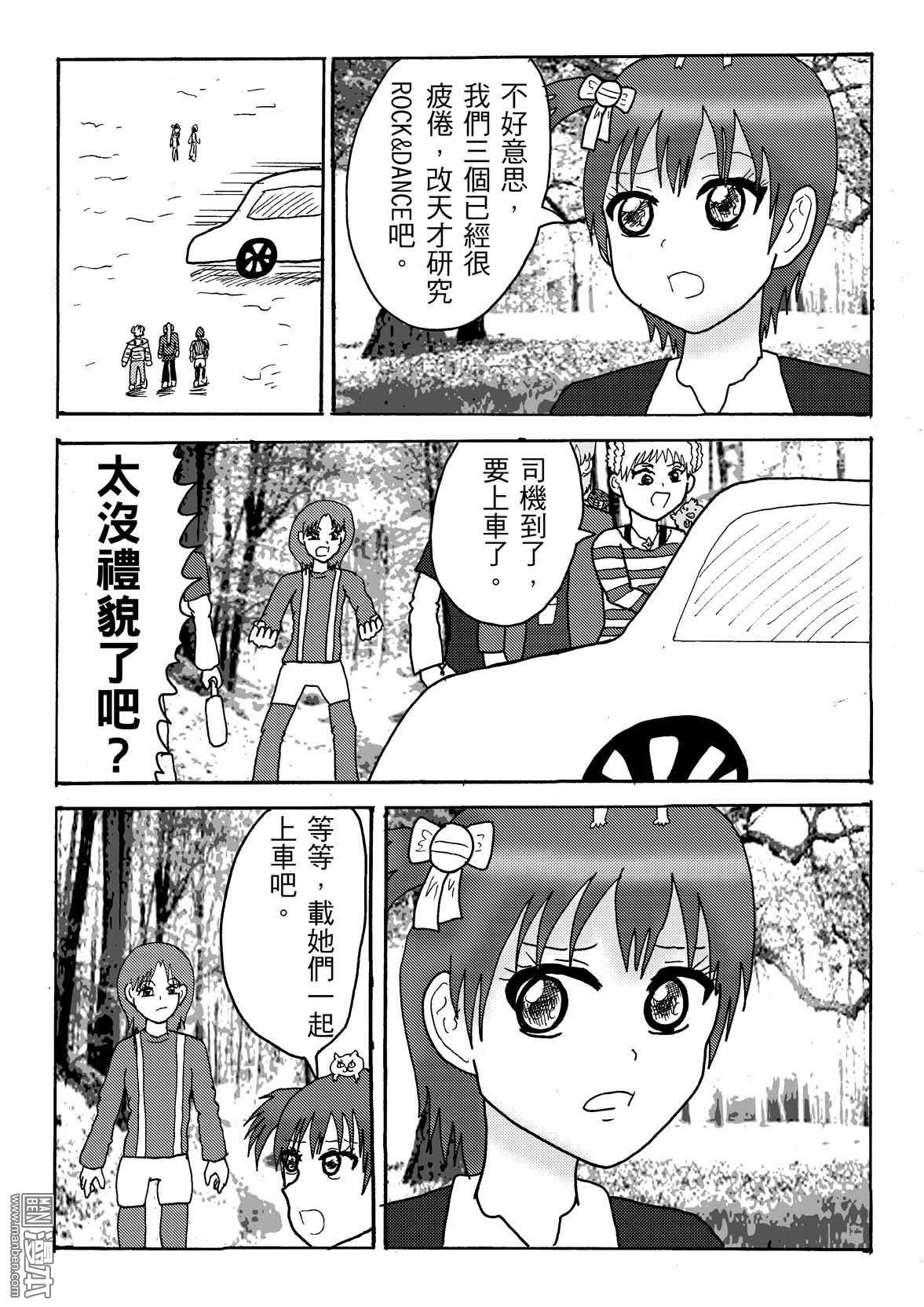 第41话