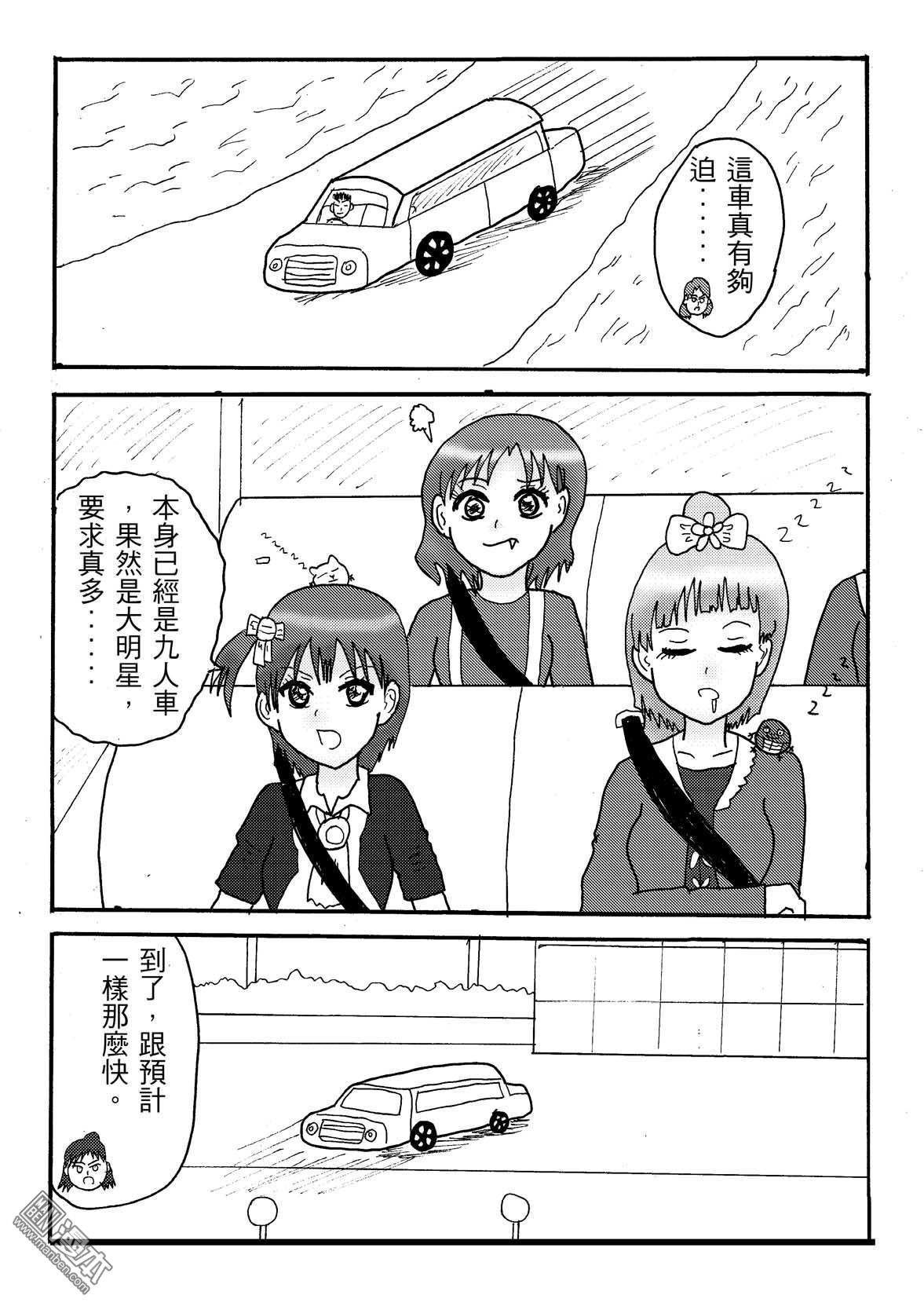第41话