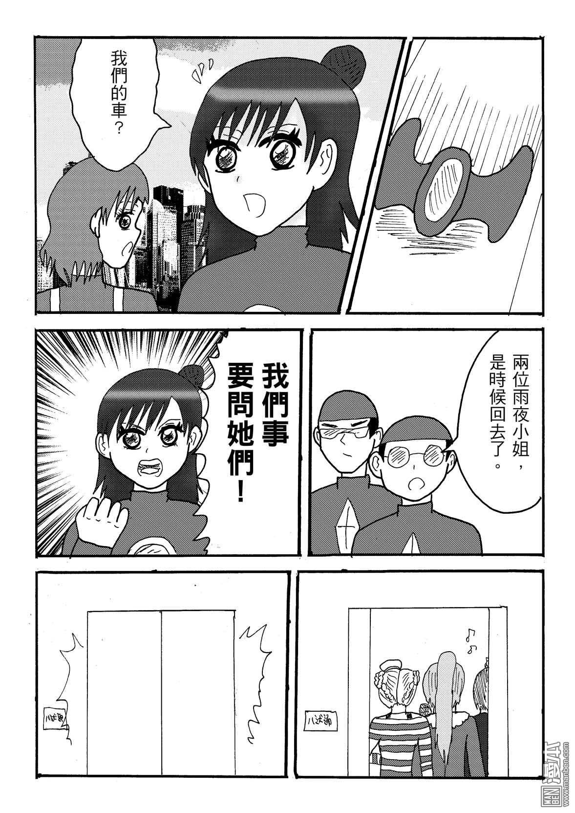 第41话