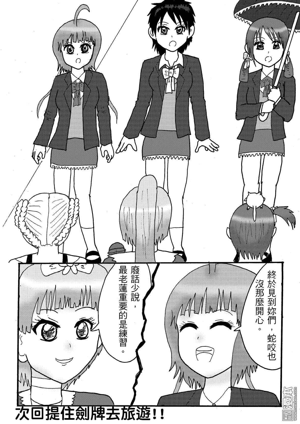 第41话