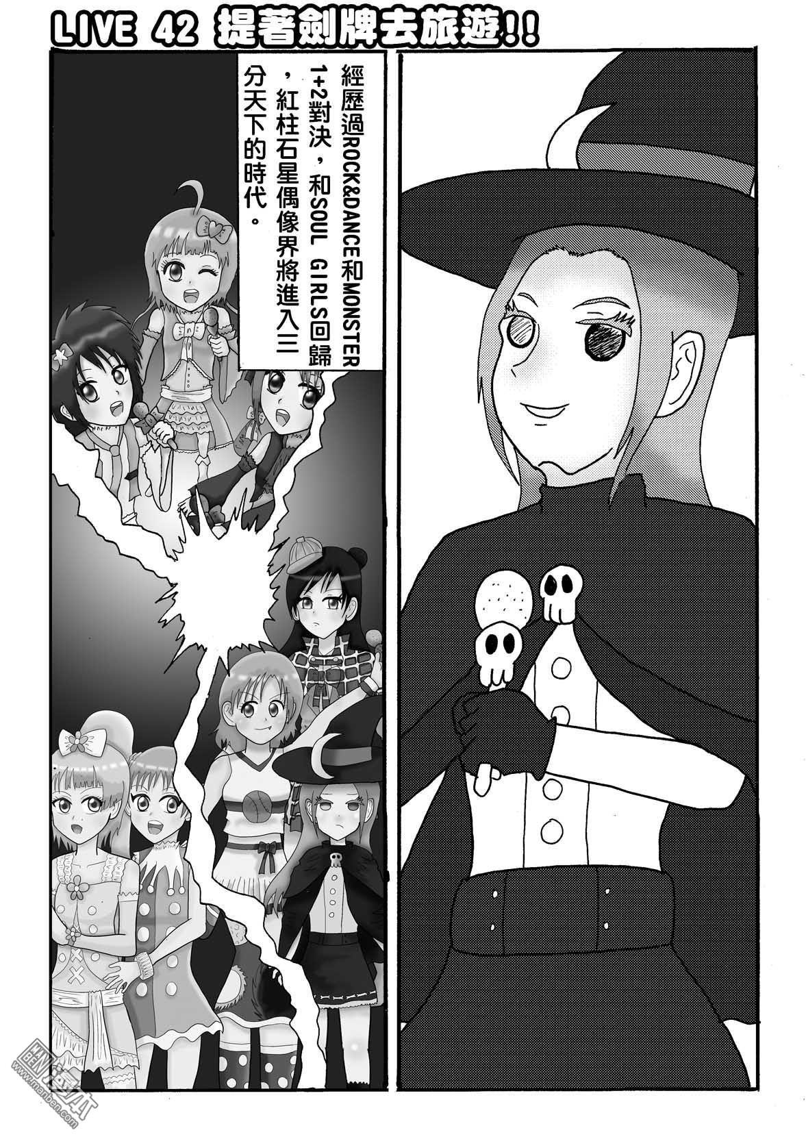 第42话