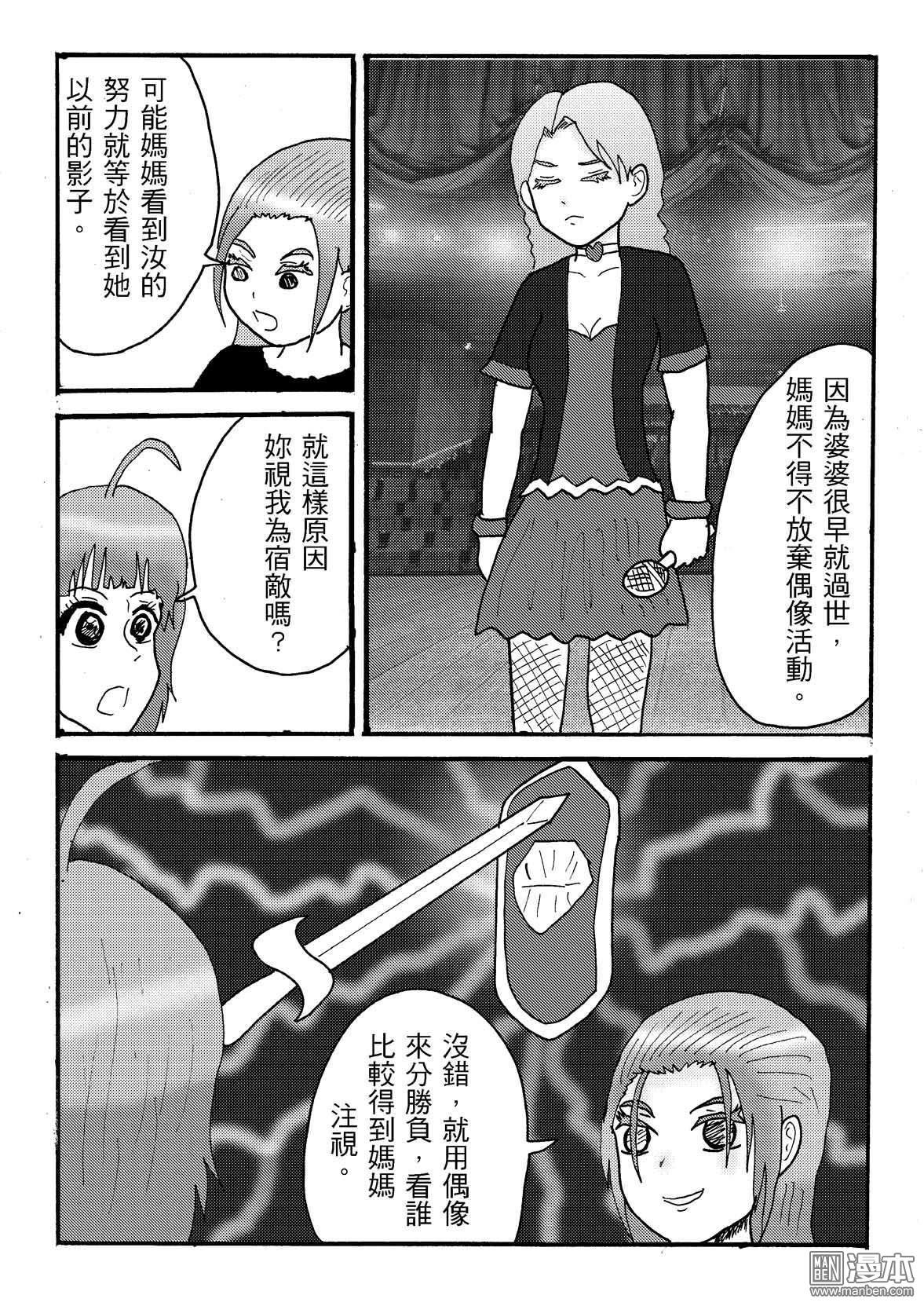 第42话