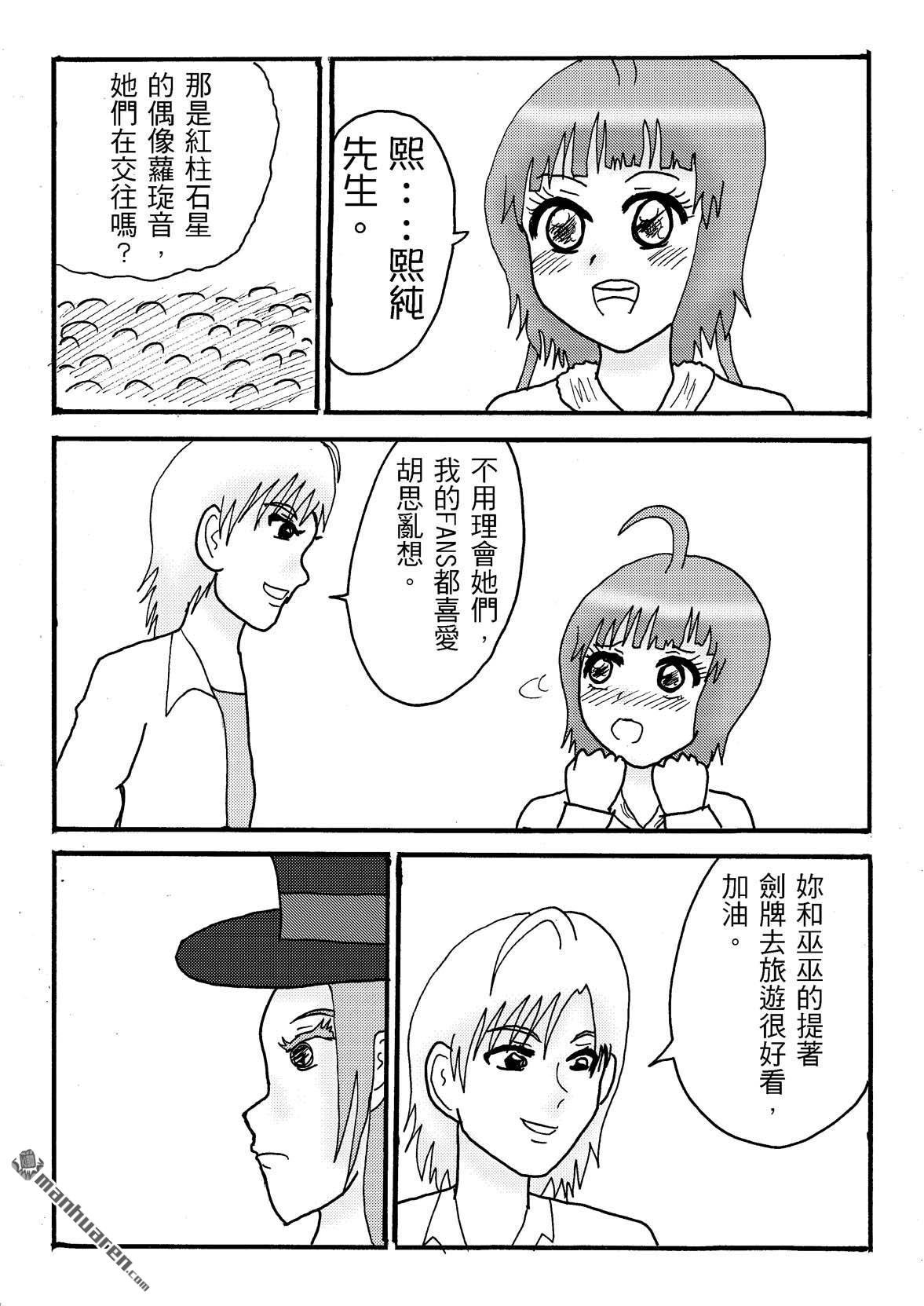 第43话