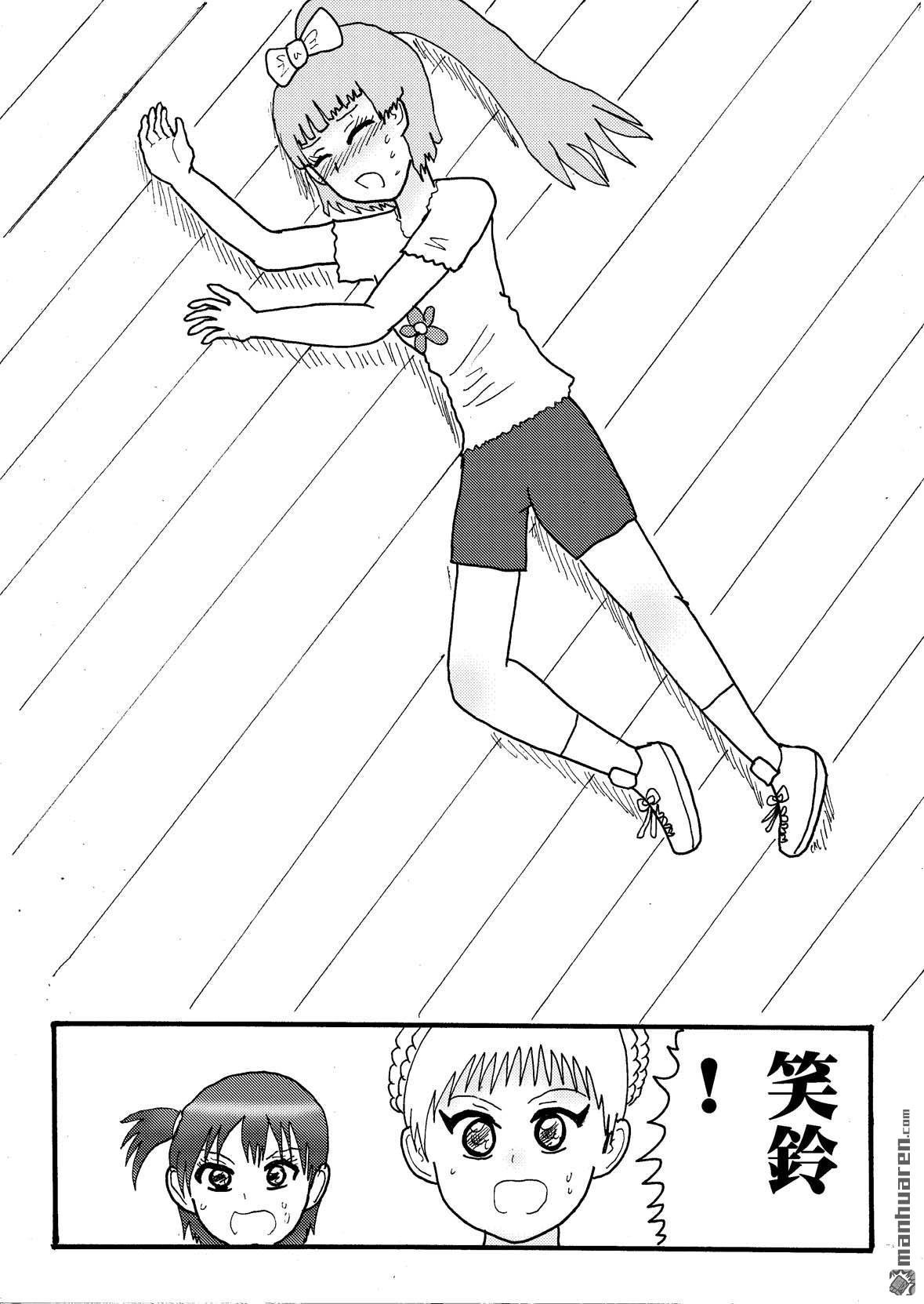 第43话