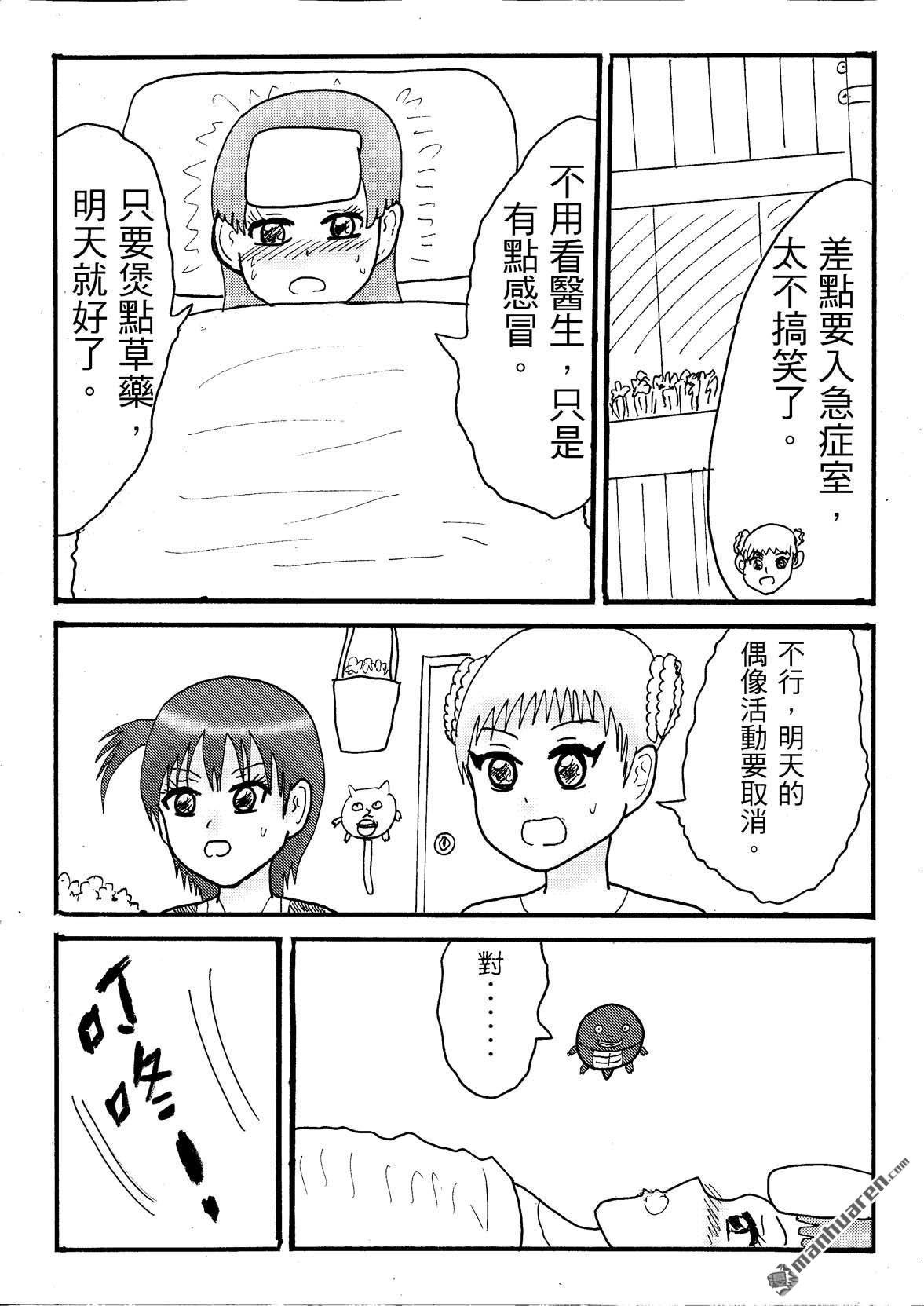 第43话