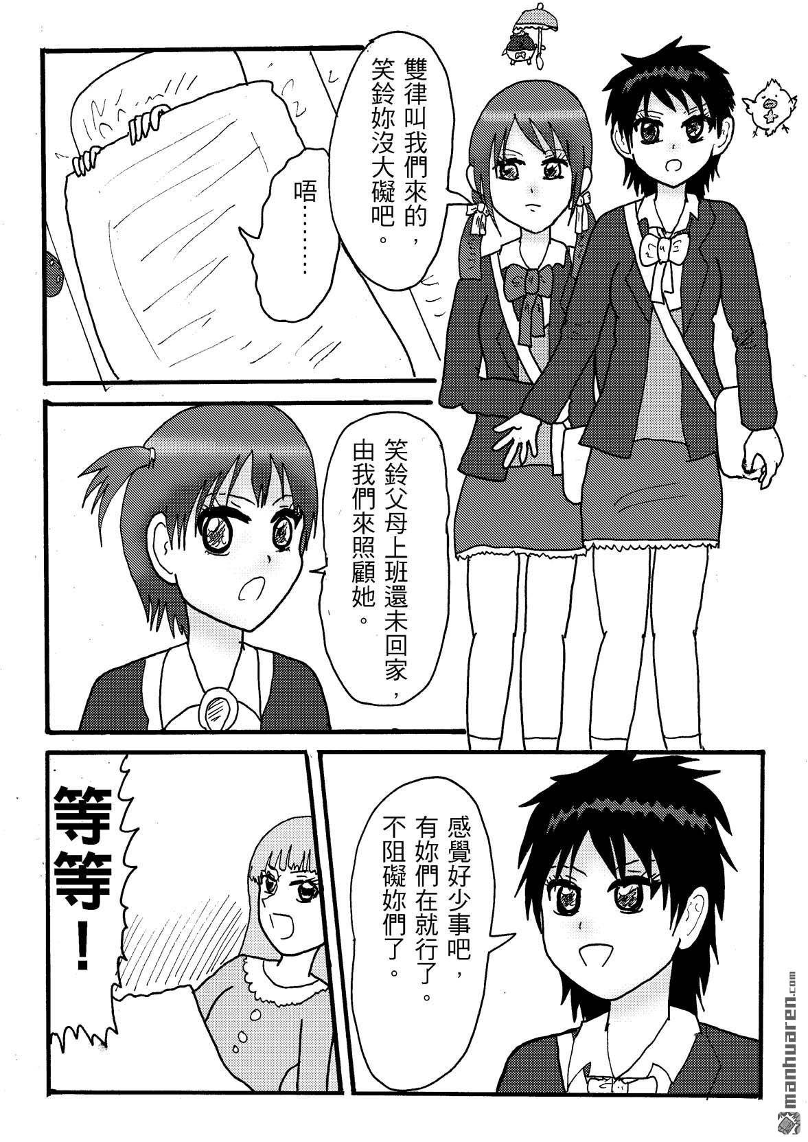 第43话
