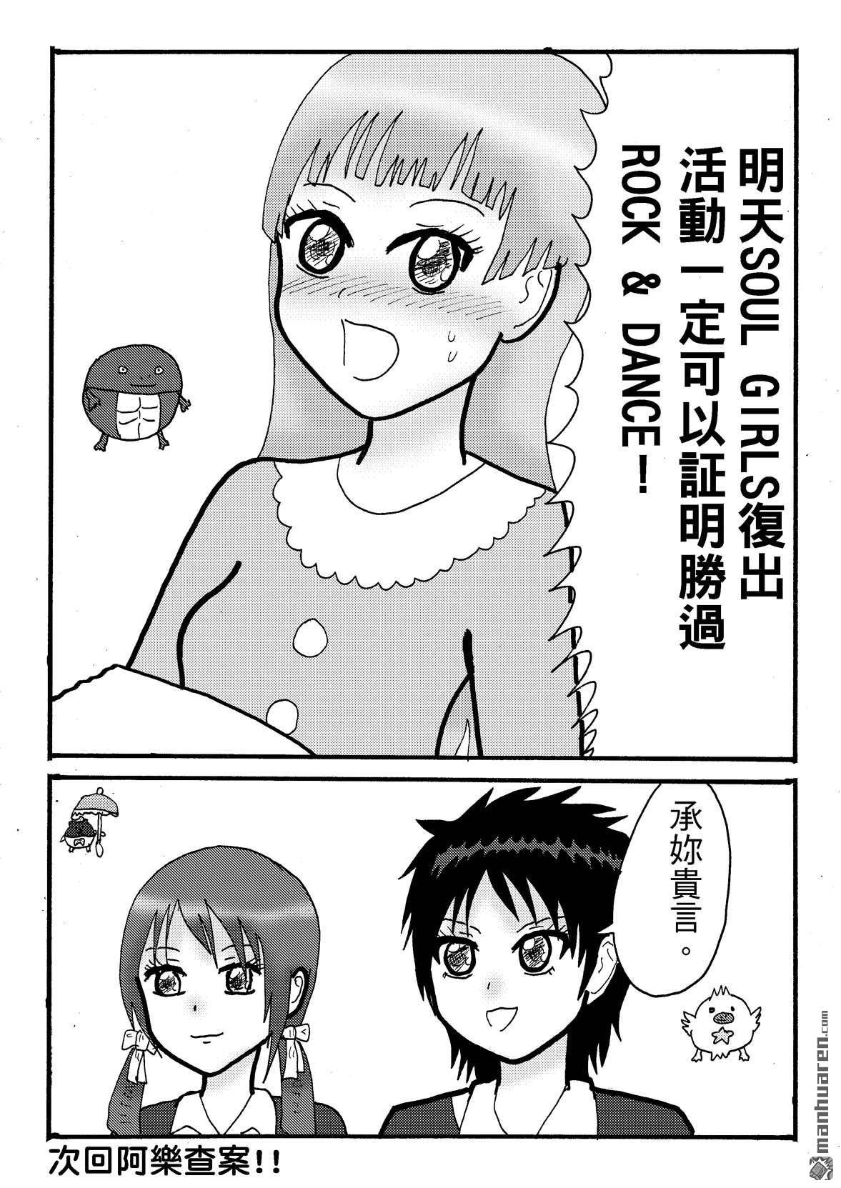 第43话