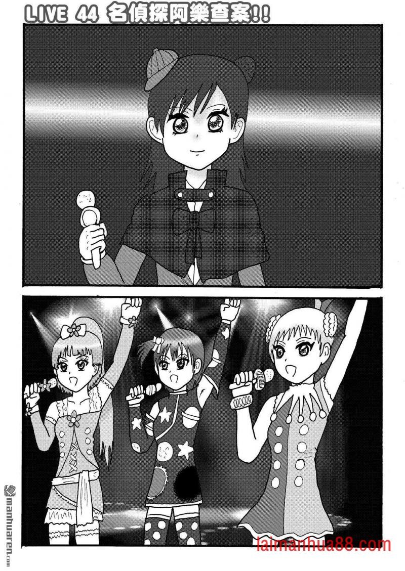 第44话