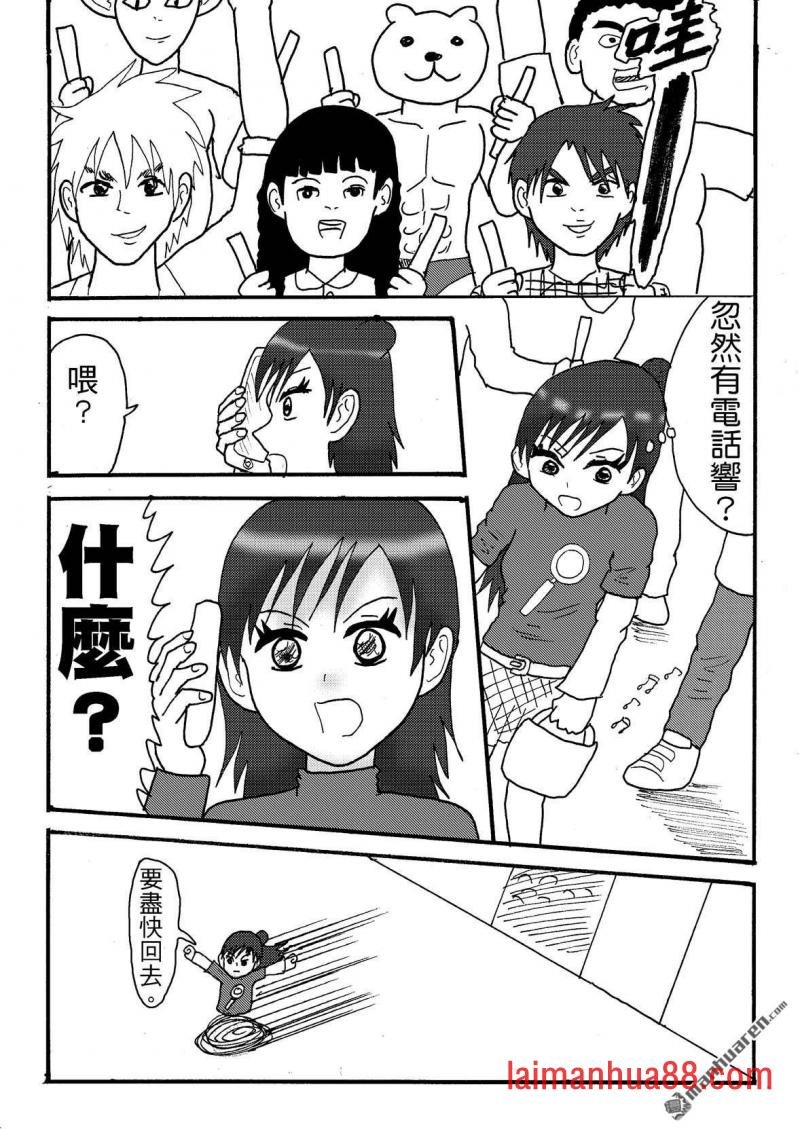 第44话