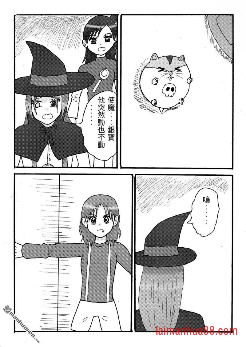 第44话