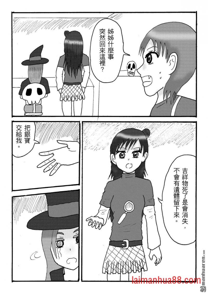 第44话