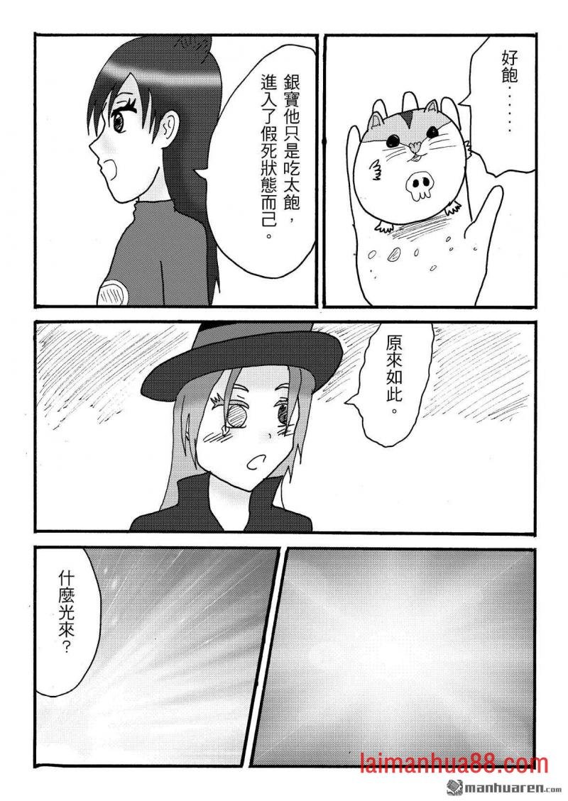 第44话