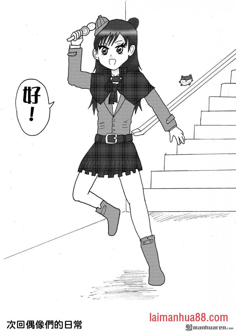第44话
