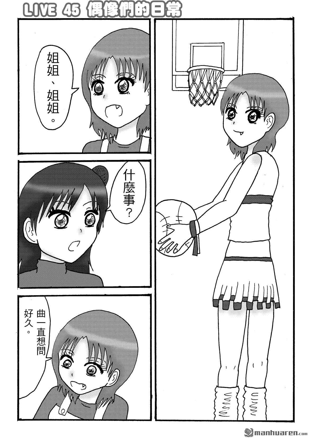 第45话