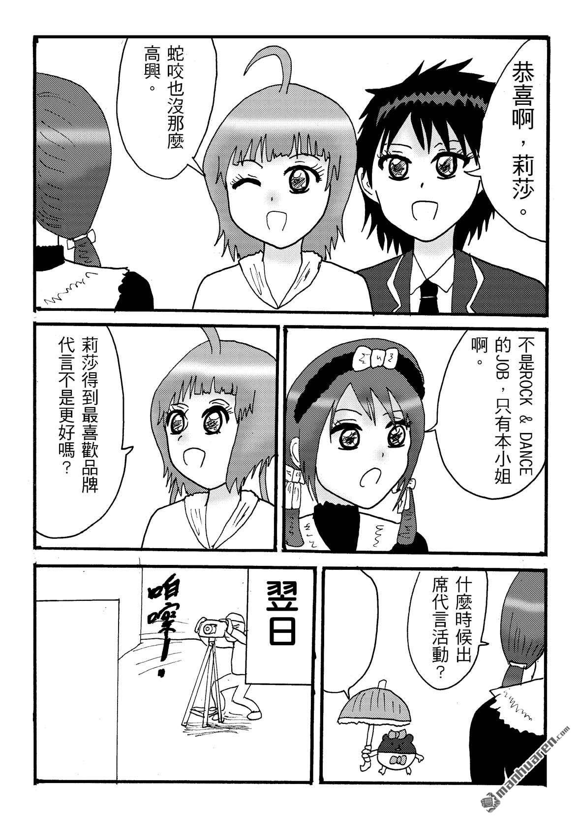第45话