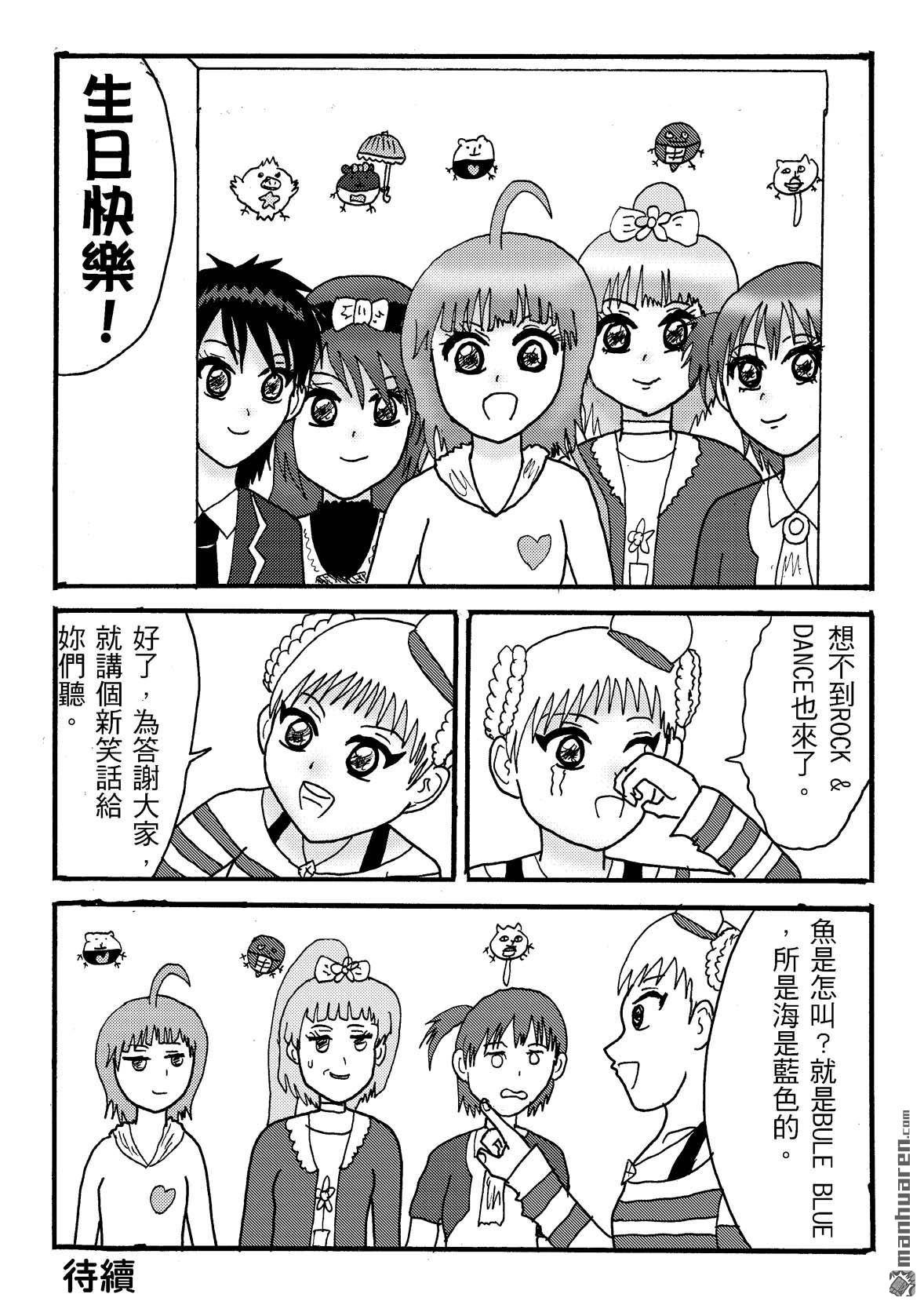 第45话