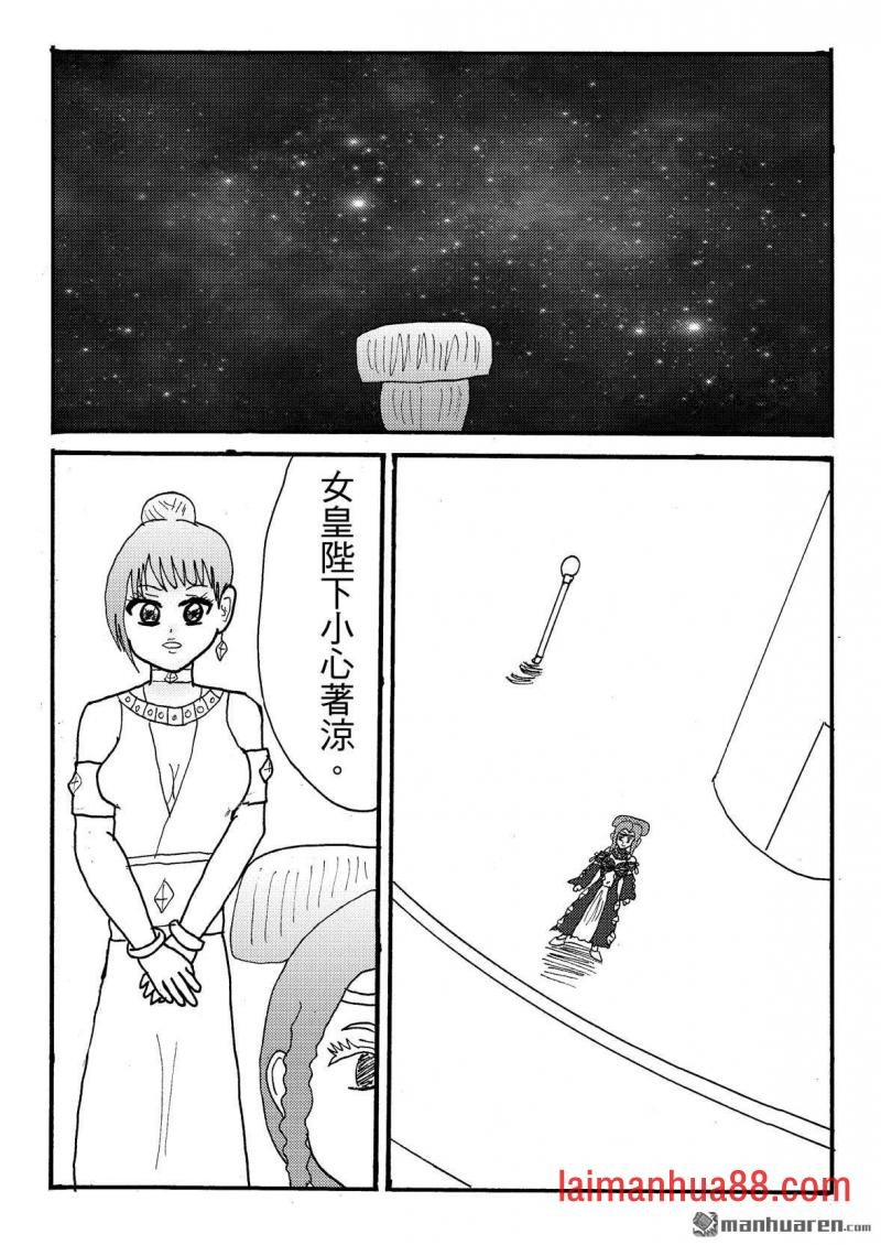 第46话