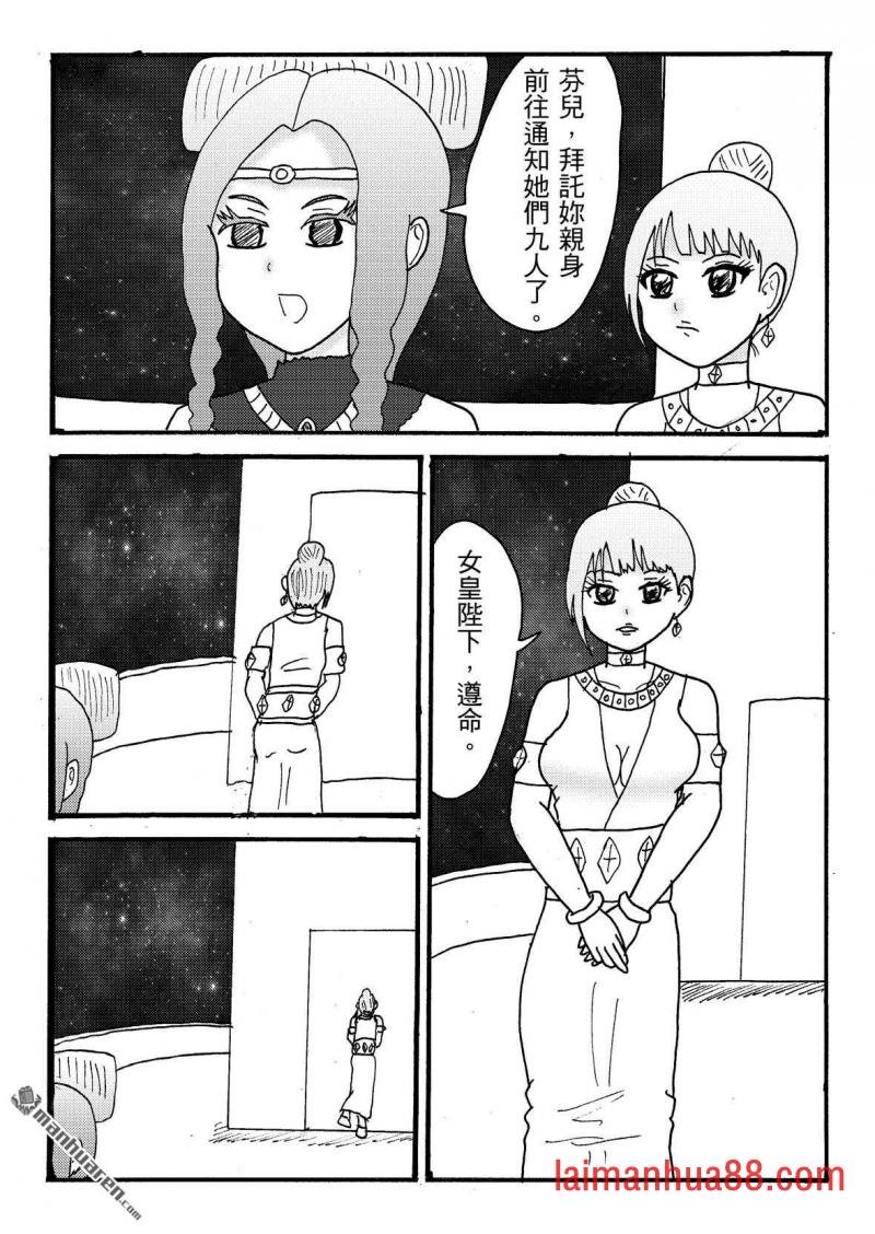 第46话