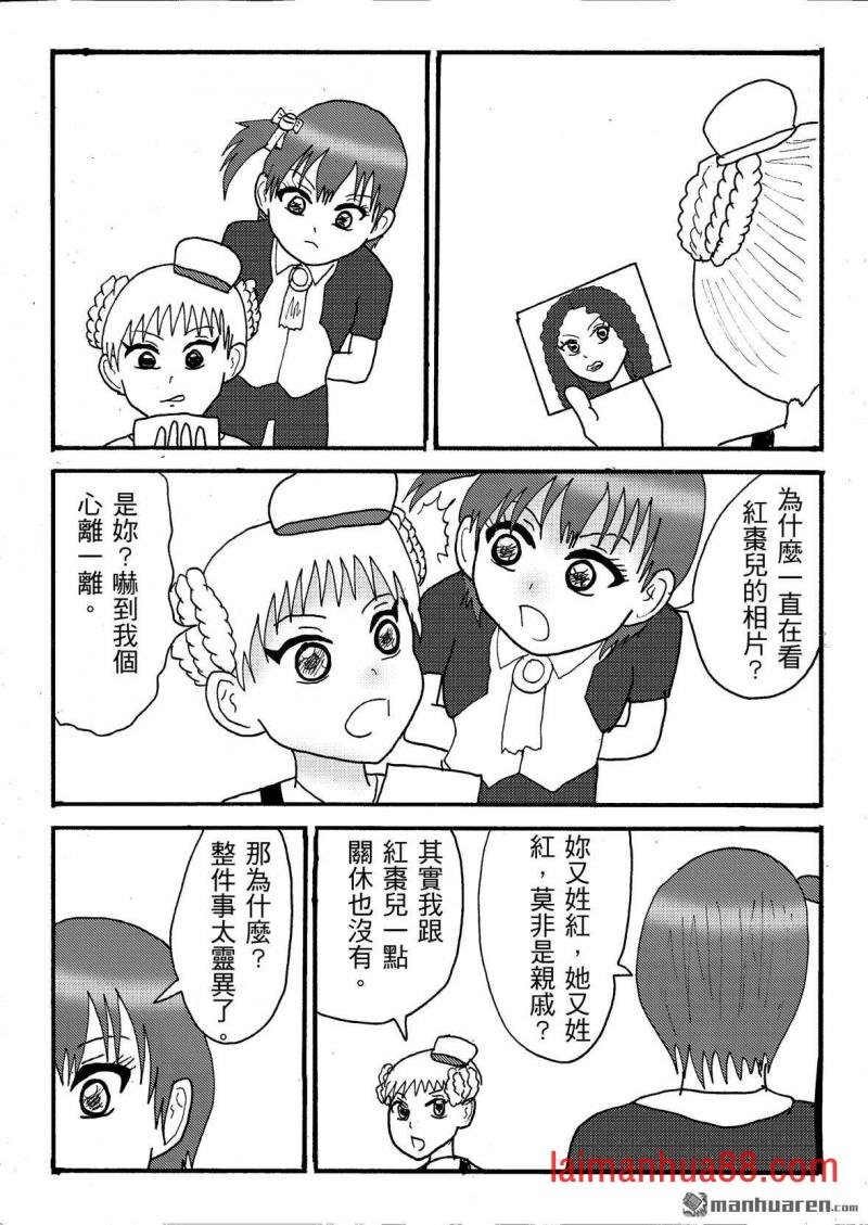 第46话
