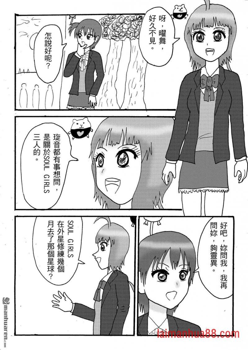 第46话
