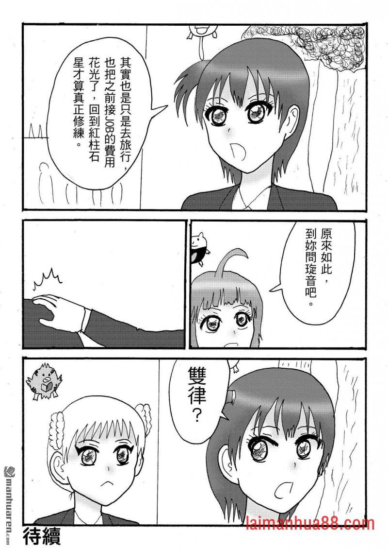 第46话