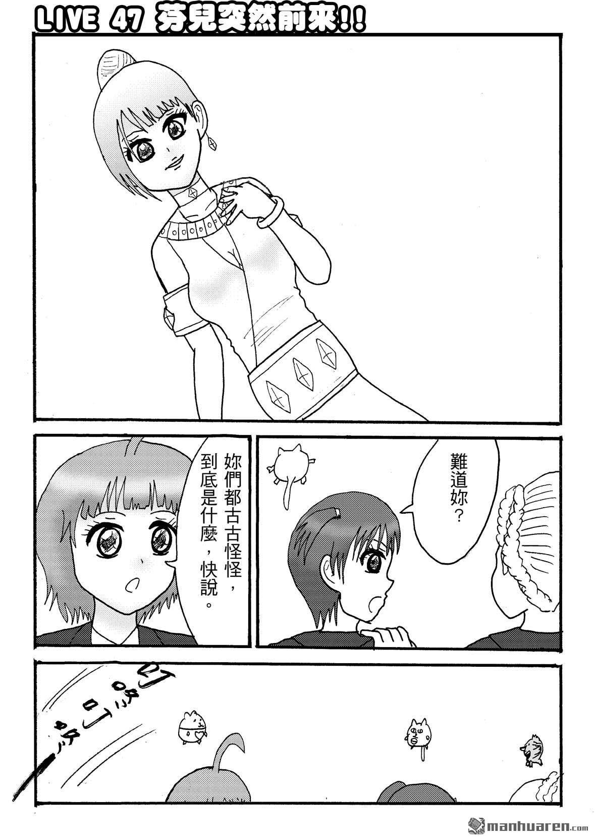第47话