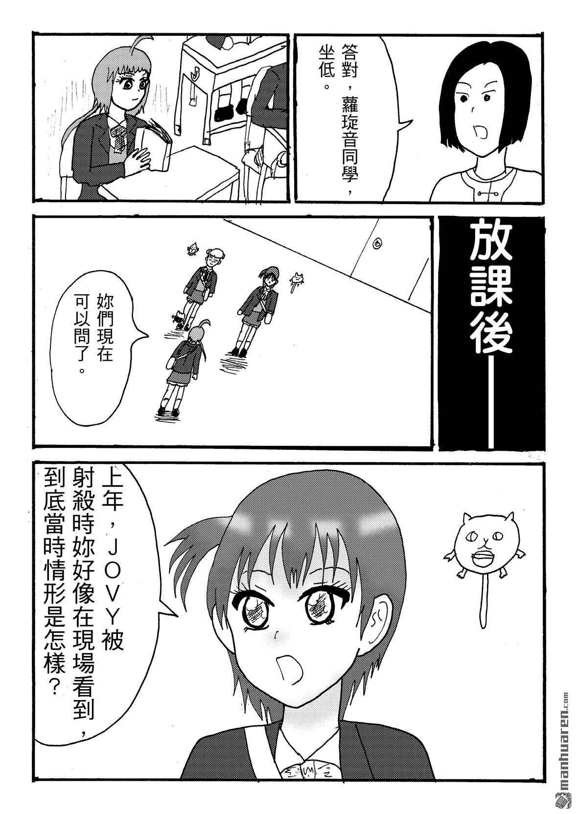 第47话