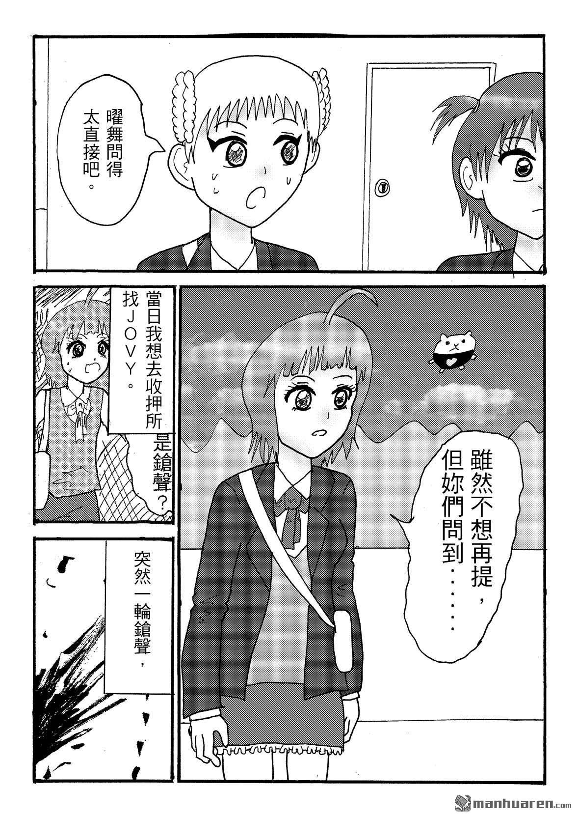 第47话
