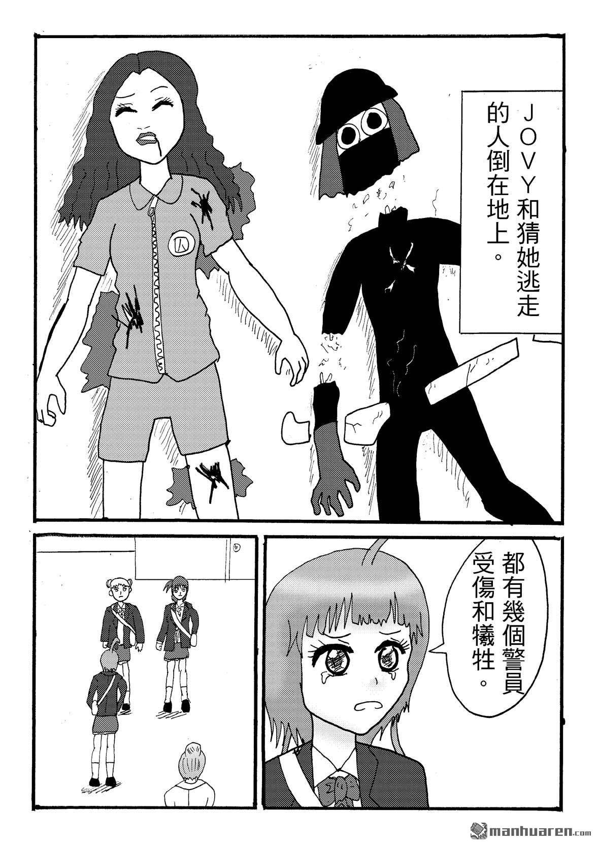 第47话