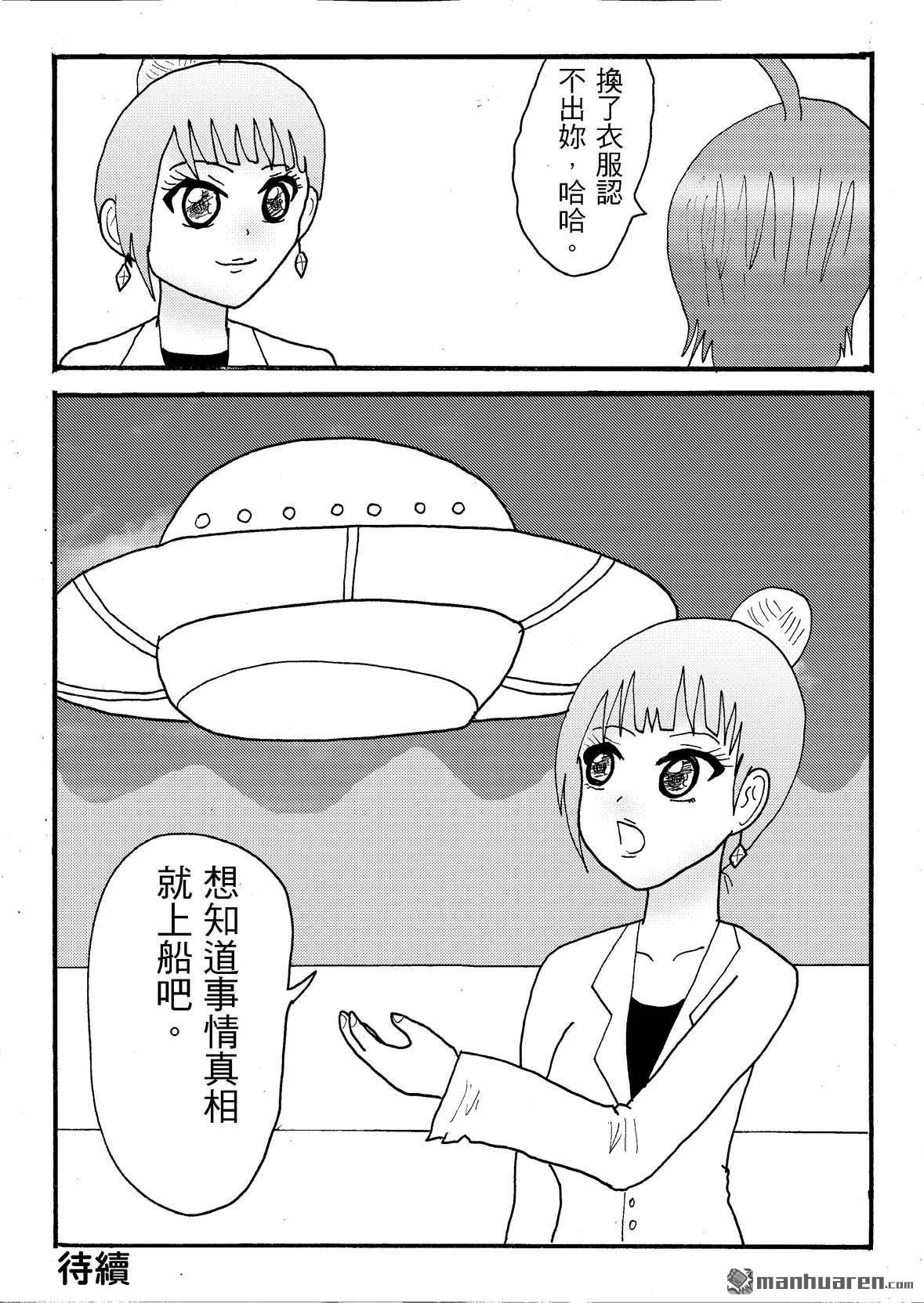 第47话
